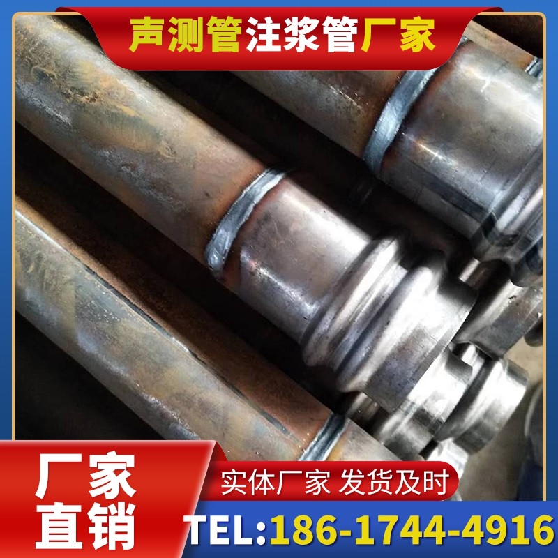翁源注浆管厂家的长期合作机制实现互利共赢