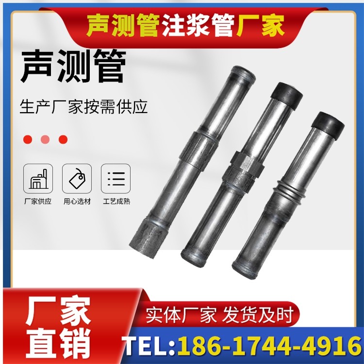 翁源钳压式声测管的防腐处理与耐久性保障