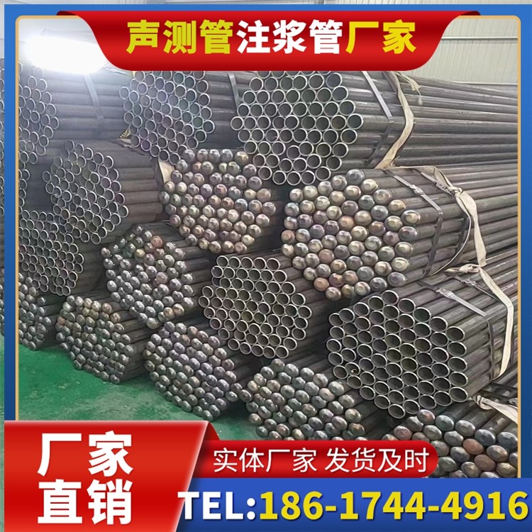 翁源声测管厂家直销的产品退换货流程,保障采购权益