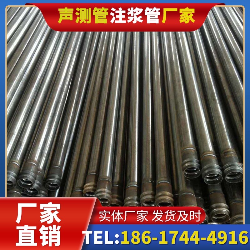 翁源桩底注浆管的连接方式与选择建议